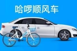 （8分钟科普）烟台企业电话_哔哩哔哩